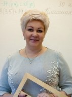 Лаурайте Татьяна Юрьевна